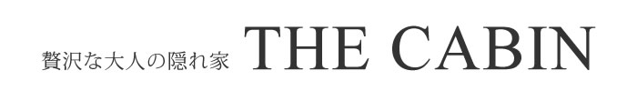 贅沢な大人の隠れ家【THE CAVIN】