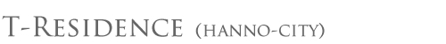 T-Residence（Hanno-City）