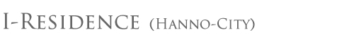 I-Residence（Hanno-City）